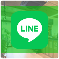 LINE友だち登録